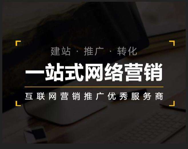 比如企业如何怎么利用网络推广抓取潜在客户