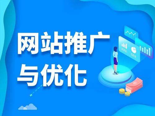 比如电商类网络推广如何做才有更好的效果