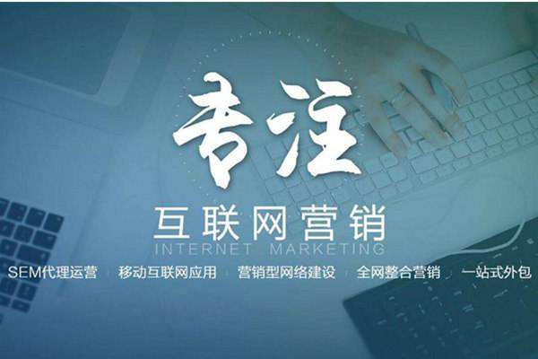 比如电商行业做网络推广需要具备的条件有哪些
