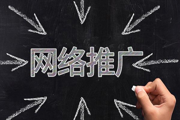 比如网络推广公司介绍几个企业软文推广的发布平台
